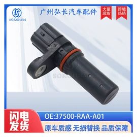 车身及附件;玻璃升降器;汽车传感器