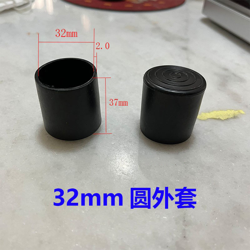 冠塑 （批发直供）32mm圆管适用pvc材质外套圆外套塑料 圆形管套