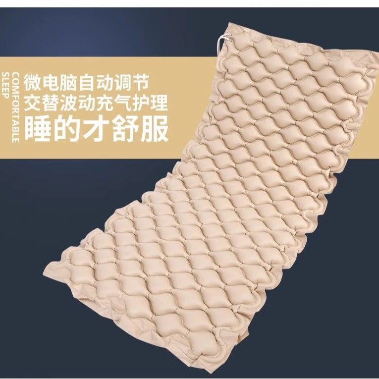 Cojín de aire anti-escara de cama cojín de aire fluctuante cojín de aire de circulación para dormir cojín de inflación para cama hospitalaria doméstica para ancianos esférica cojín de enfermería individual