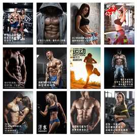健身房励志语海报贴画马甲线运动肌肉男女健身图片装饰不干胶贴纸