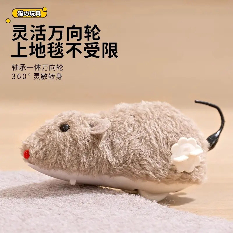 【宠物运动好帮手】猫咪玩具发条小老鼠自嗨解闷逗猫棒仿真发条鼠|undefined