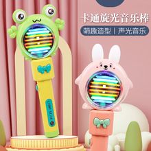 ��ͯ�l��ħ������ͨ�����W��l����������Ů������ץ��Ӗ��С���