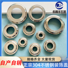 304ӺAbwPɫwݽzڳwݵw20/30/40mm