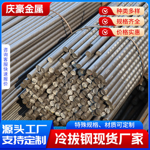 40cr�����A�42crmo��ΈA�5mm 10mm A3�����A䓌��ĈA���F؛