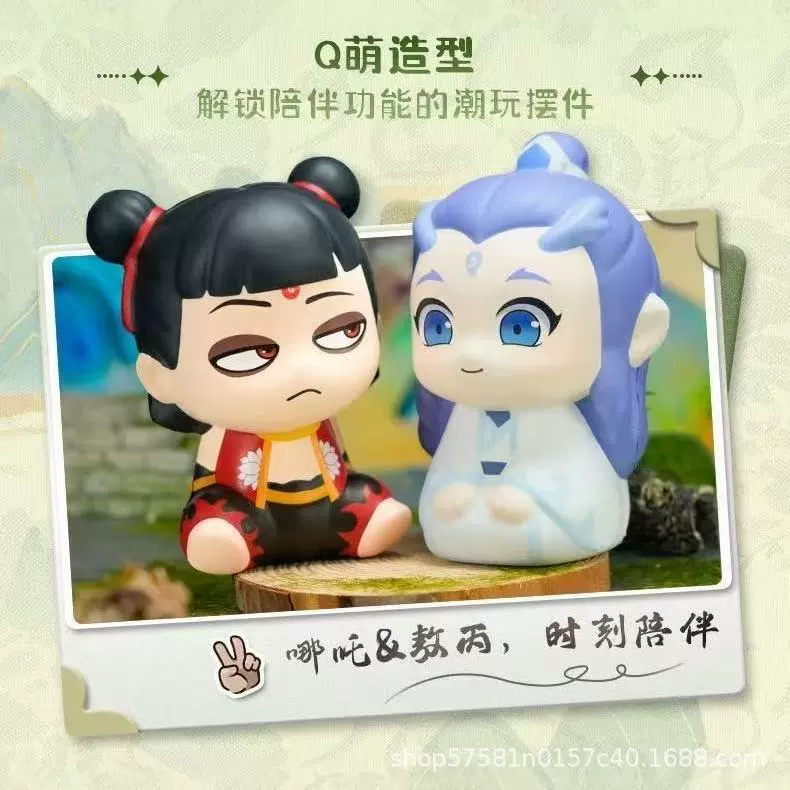 Кукла, 슬라이м?