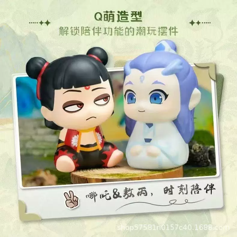Кукла, 슬라이м?
