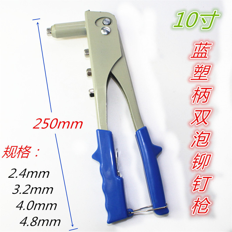 批发10寸拉铆枪手压抽芯铆钉钳建筑装修重型拉帽枪门窗卷闸门铆合