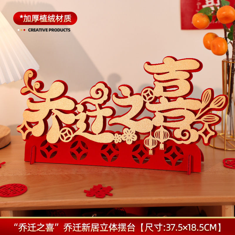 집들이 테이블 세팅 [특별가]