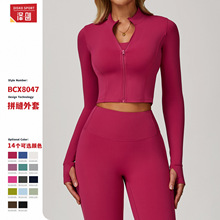拉链户外跑步运动瑜伽外套显瘦健身长袖外套女生速干瑜伽服8047