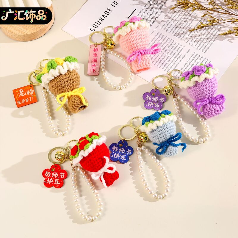 Teacher's Day gift: Handmade woven eternal flower bouquet, keychain, bag pendant, creative gift for Teacher's Day Teacher's Day gift: Handmade woven eternal flower bouquet, keychain, bag pendant, creative gift for Teacher's Day