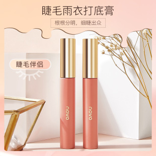 NOVO5371 Eyelash Raincoat Base Cream is not easy to faint makeup silky texture quick-drying styling long curly style