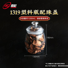 1200ml���~����� ͸�����Ϲ��Ƥ���� ș��С����ܷ���������