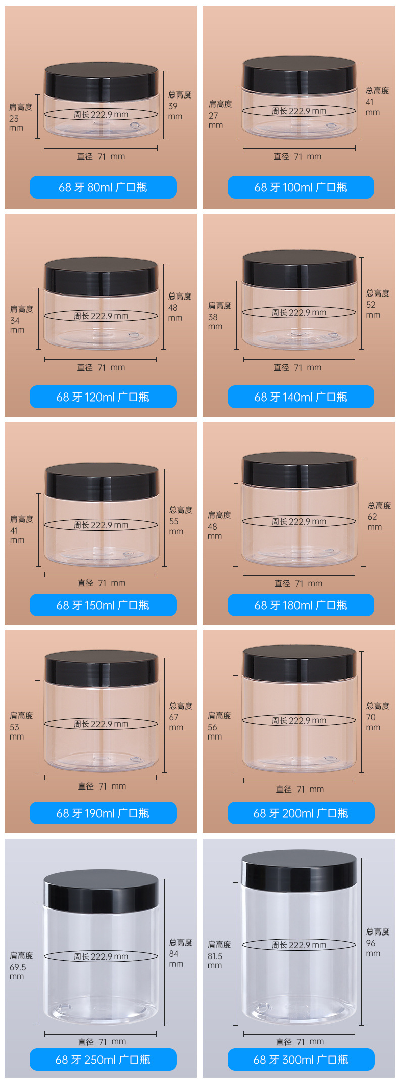 经典广口瓶68牙_04.jpg