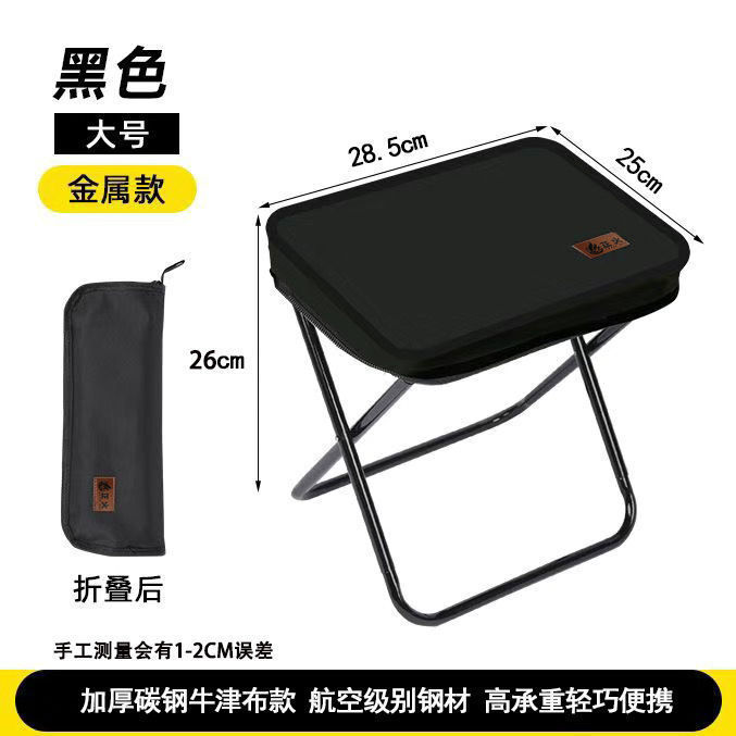 ハンドバッグスタイルの屋外ベンチ折りたたみポータブルチェアポータブルスツールキャンプマザフィッシング大人の待ち行列|undefined