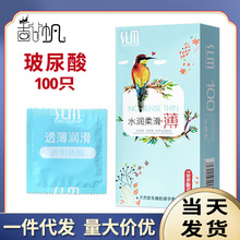 �昷��������ˮ��������Ó100ֻ����b���ó�����ƷС�B������T