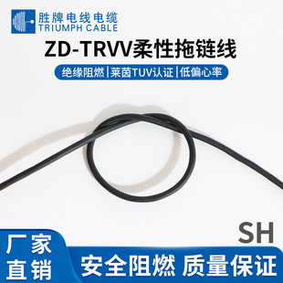 �I��늾� TRVV-ZDϵ��300�f���ۯB �������͹��I�C�����ֱ۾��|