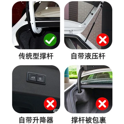 Other Car Modifications spring bounce tailgate tension