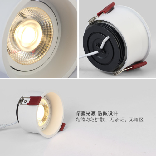Small hill bright install adjustable angle living room background wall ceiling-mounted deep anti-glare downlight no suspended ceiling no main light