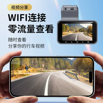 and Rear Cameras, Remote 24-Hour Driving recorder