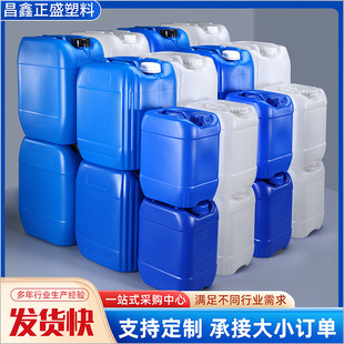 Ͱ�ܷ⻯��Ͱ�����UҺͰ5L-25��20�����|����Ͱ�ƾ���Ͱ�羳����