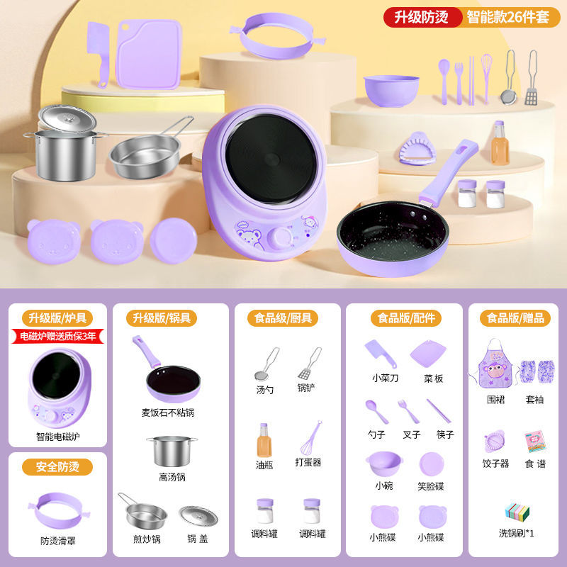 노동수업 학습세트(보라색)