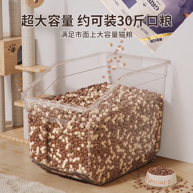 犬の食糧桶家庭用密封桶大容量透明食品級猫食糧ペット冷凍乾燥食糧間食収納貯蔵タンク|undefined