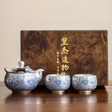 银上作画青花缠枝莲鎏银一壶两杯礼盒装高档功夫茶具手抓壶套装
