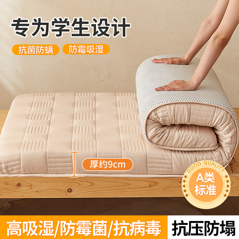 Colchón de soja de algodón de clase A, cojín suave para estudiantes de dormitorio individual, cojín de tatami para alquiler de dormitorio doméstico