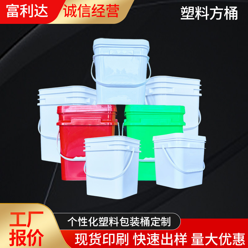加厚超大方形塑料桶爆炸盐洗衣粉用塑料方桶猫粮狗粮食品包装桶