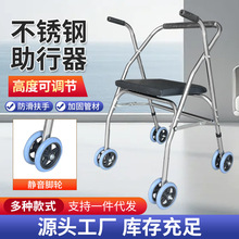 老年人代步助行器病人腿无力行走扶手架生产可折叠带轮防滑助行器