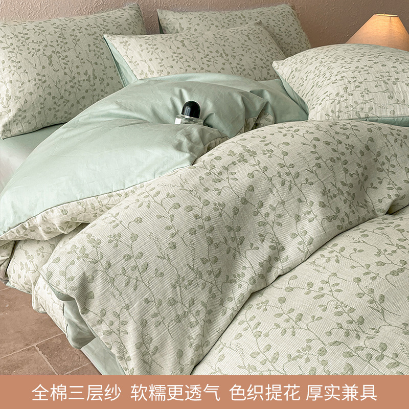 Cama de hilo de tres capas, juego de cuatro piezas, algodón puro, 2025, nuevo estilo, lujo ligero, sensación de alta gama, dormitorio principal, cuatro estaciones, universal