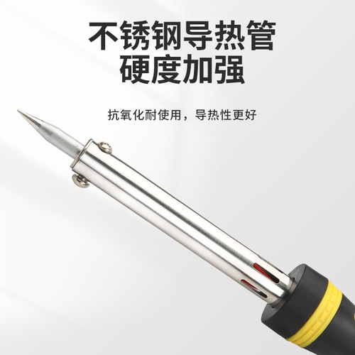 60W electric soldering iron 220V external heating 30W 40W plastic handle multi-purpose flat head horseshoe head pointed mouth constant temperature soldering iron