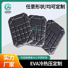 һ�w����eva�ቺ����PE����ģ������eva���d�䉺����EVA���Ƭ