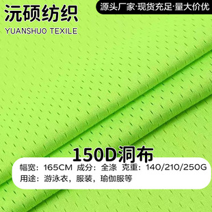 �F؛150D�W�۶��� 200g�͏��\�ӾW�۲�����͸��@����\�ӷ�����