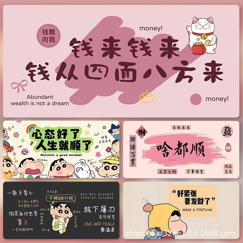 卡通文字鼠标垫超大号女生高颜值办公桌面键盘垫电脑桌垫一件代发