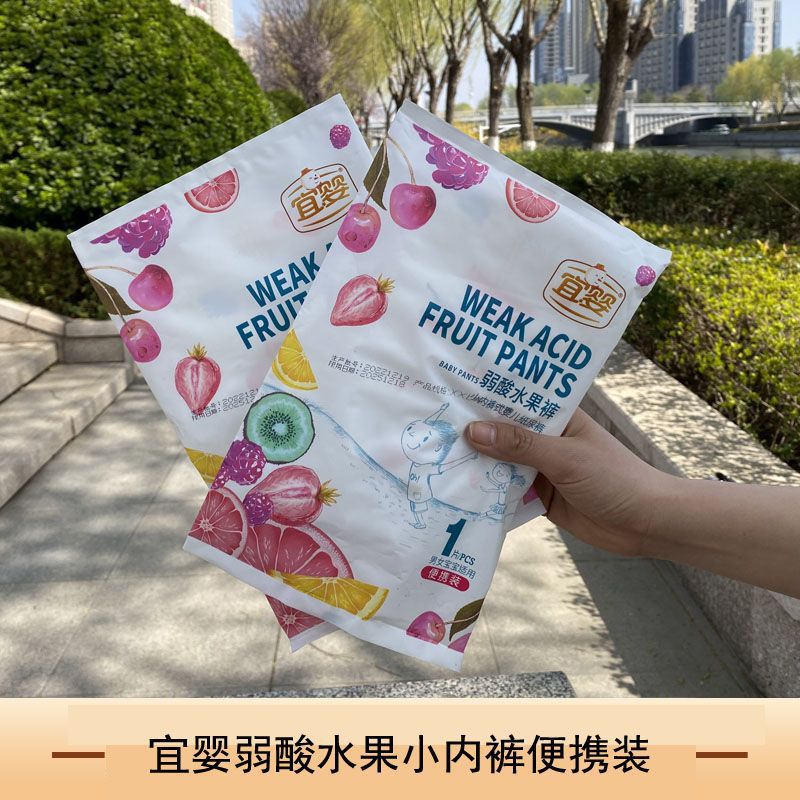 【50 pieces】EYI Infant Trial Pack Fruit Pants Independent Packaging One-piece Pants Dry Pull-on Diaper Breathable XL Cloth Diaper