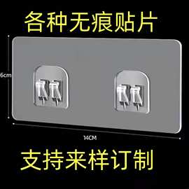 无痕长条双爪扣拉丝灰免钉粘胶贴不锈钢置物架铁艺卡扣配件抓扣子