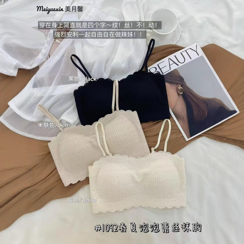 1092 Lace Fixed Cup Spaghetti Strap Beautiful Back Bra for Women, Spring and Summer Base Camisole, Can Be Worn as Outerwear or Innerwear