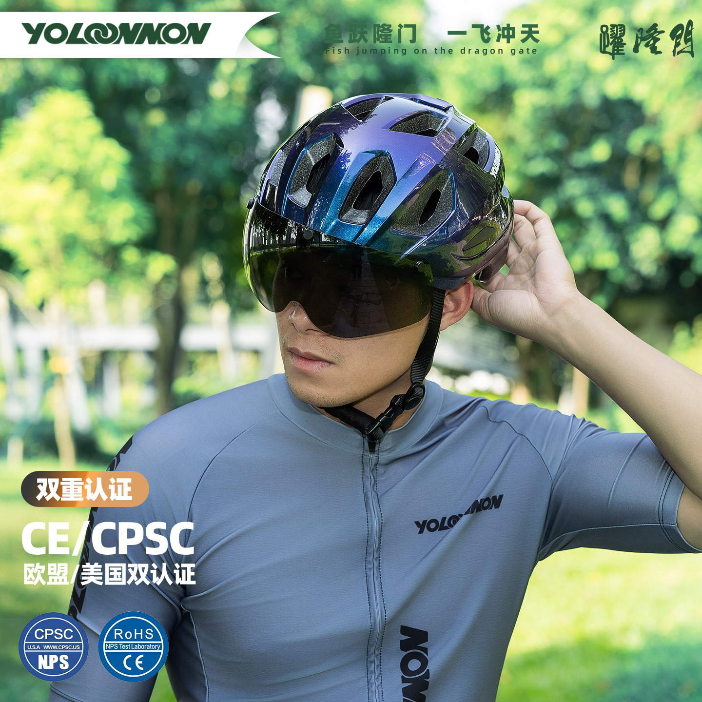 2025 Outdoor Anti-Collision Bicycle Helmet Road Bike Mountain Bike Men's and Women's Equipment Rear Light Cycling Helmet