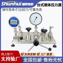 քҺԴҺwԴ팍҉Уz̨̨ʽˮ