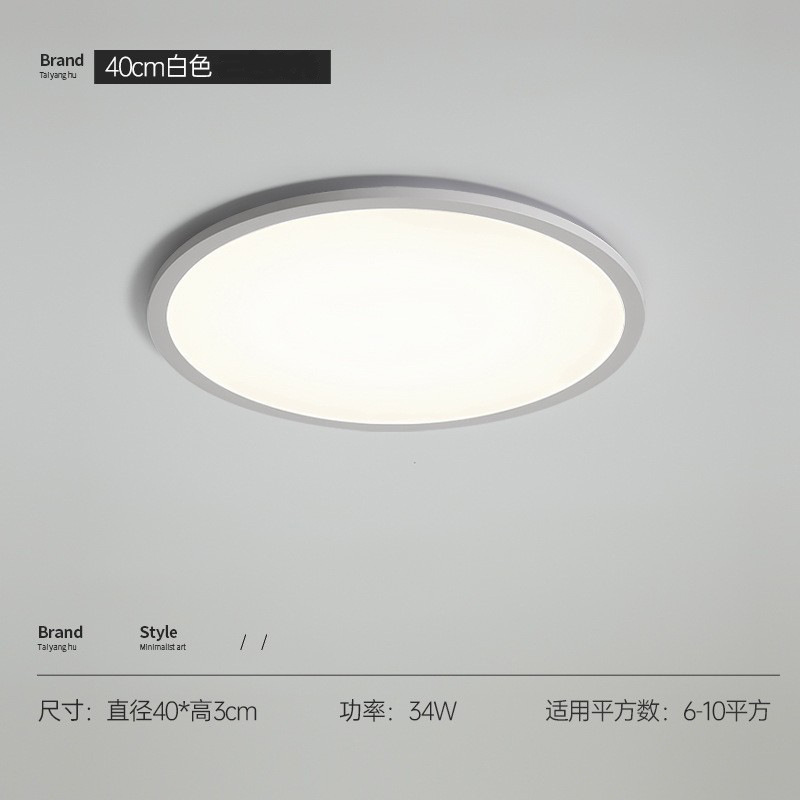 Luz principal de sala de estar ultra delgada de espectro completo, faro moderno y simple, lámpara de techo del dormitorio Zhongshan, iluminación y lámparas para el hogar