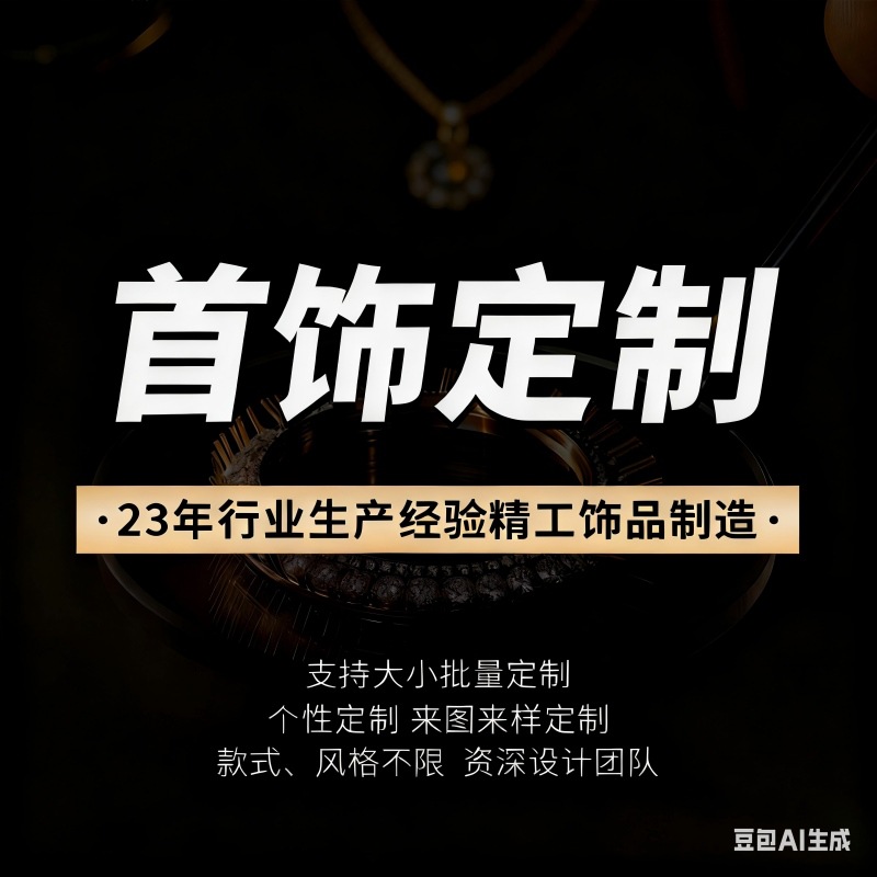 Customized Processing of Guangdong-Style Titanium Steel Necklaces, European and American Light Luxury Personalized Niche Geometric Pendants, Clavicle Chains, Vintage Jewelry