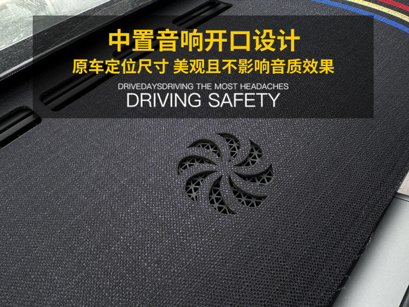 25 Ruihu 8plus central control instrument panel sunscreen shading shading decoration modified linen shading pad