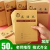 36K kindergarten Tian case Practice Pinyin New words Arithmetic pupil Unified Two-sided exercise book wholesale