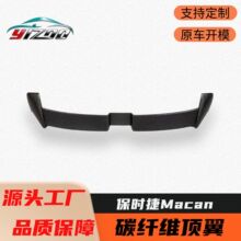 ������2018-2022 ��ʱ��Macan �����¶�����̼��ά����