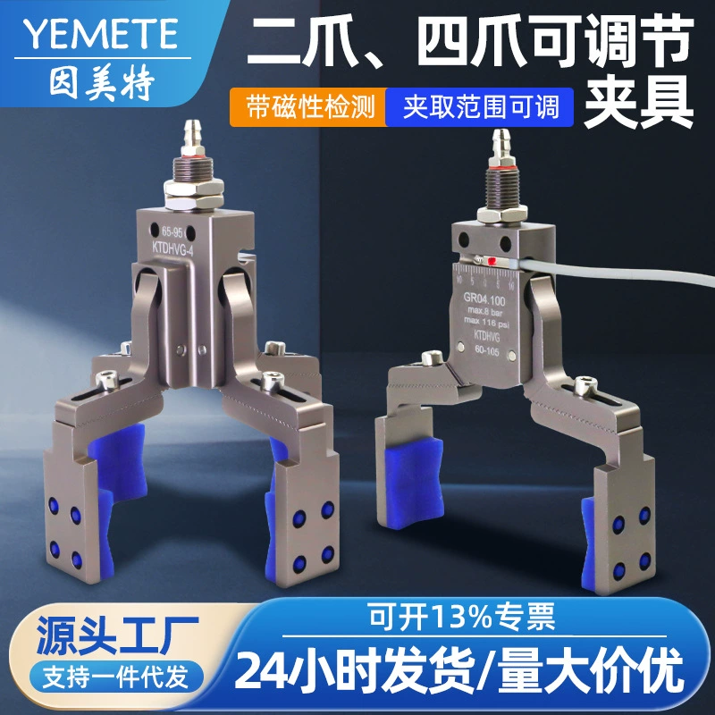 Роботизированная рука с двумя когтями и четырьмя когтями Регулируемый ход зажимной ленты Обнаружение расширенных деталей машины для литья под давлением
