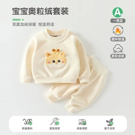 连身衣、爬服;童内衣套装;童套装