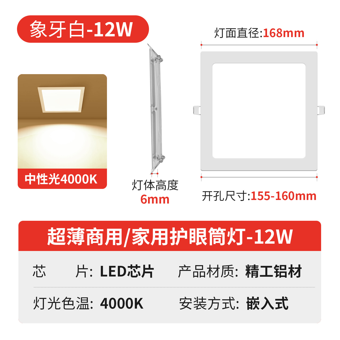 Downlight LED Empotrable Ultradelgado de 2.5/3.5/4/6/8 Pulgadas para Techo image 34