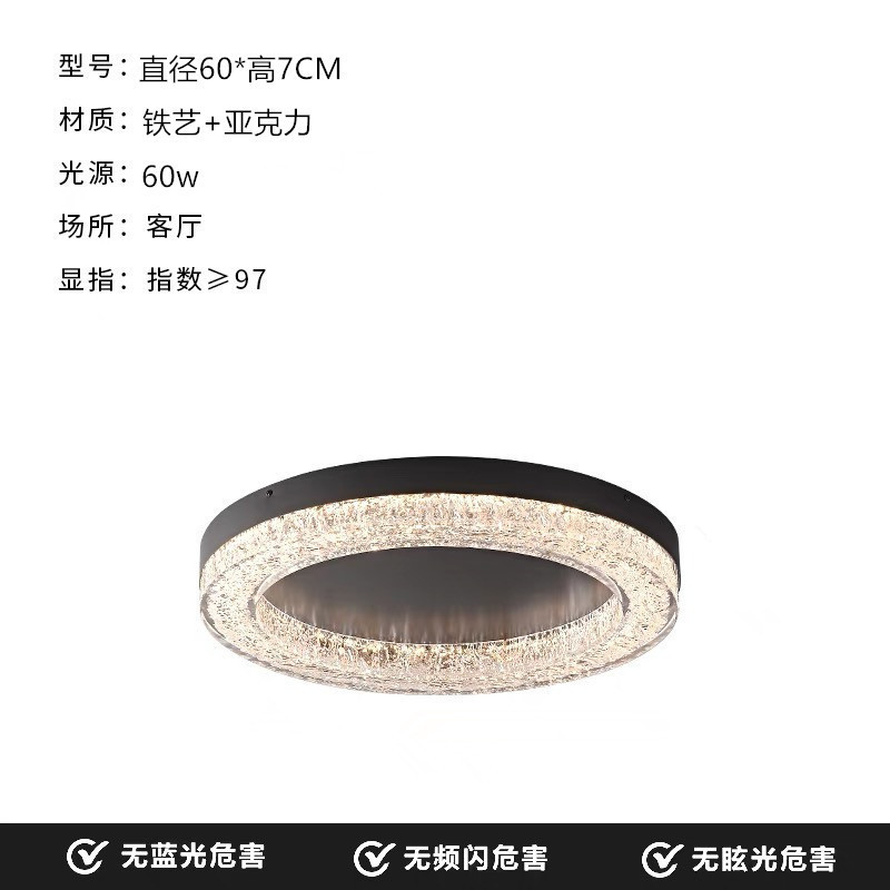 2025新款意式轻奢卧室房间灯现代高端设计师客厅双层亚克力吸顶灯|undefined