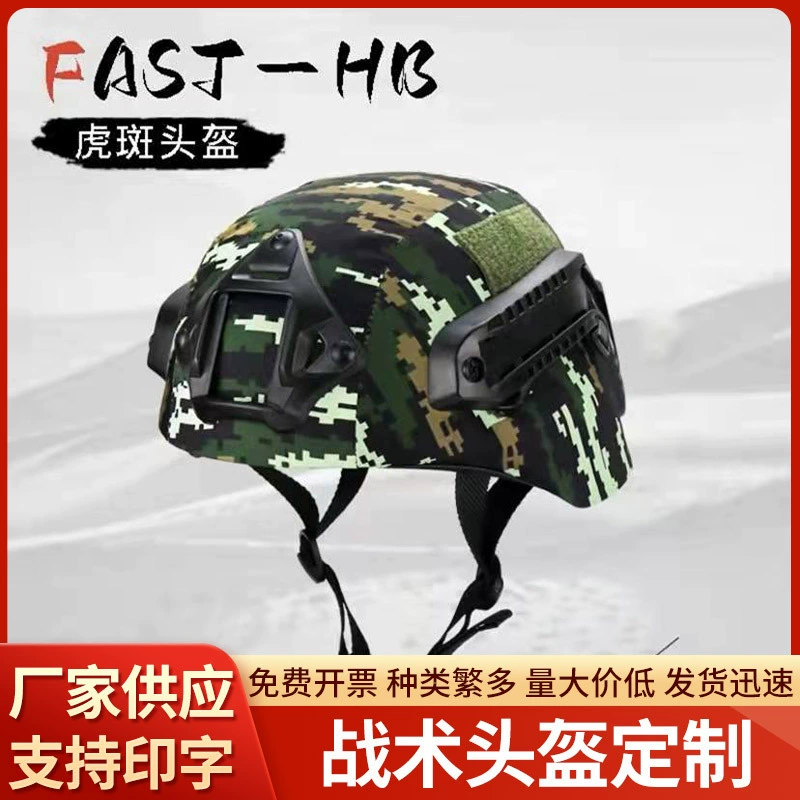 Многофункциональный игровой боевой шлем для студентов на открытом воздухе, студенческий тренировочный летний камуфляжный шлем для лагеря, оптовая продажа